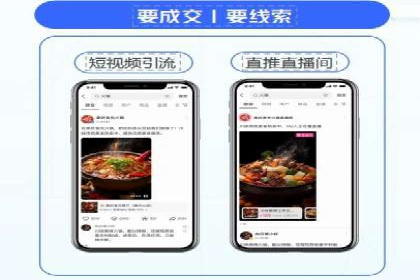 搜索引擎信息流广告的精准投放与效果提升