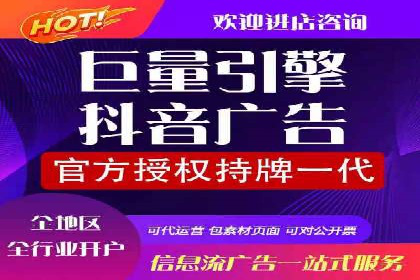 SEM网络推广在零售行业的成功实践