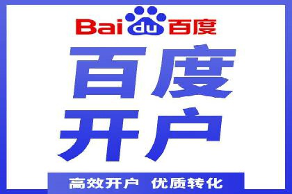信息流大师案例：利用大数据分析优化内容